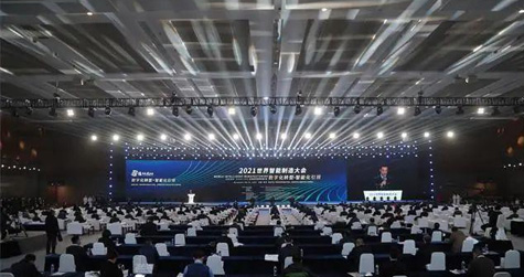 2021世界智能制造大会在南京开幕，一大波重磅成果集中震撼首发