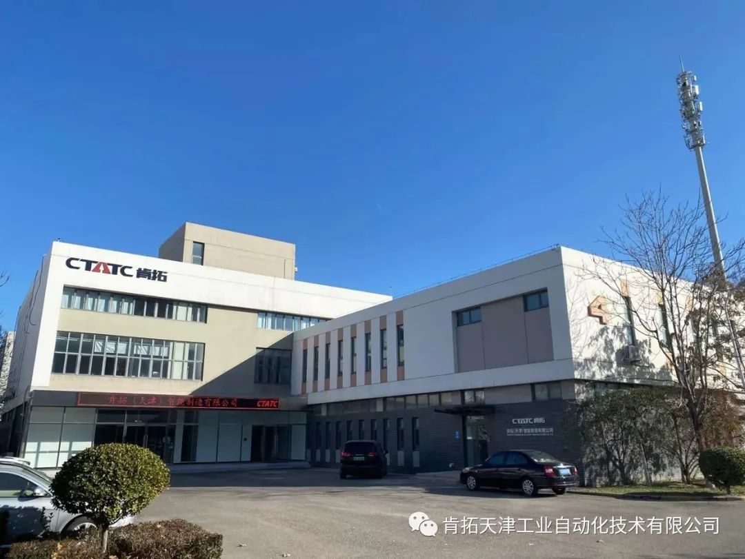 产教融合、校企合作三年规划