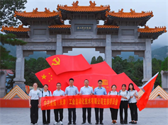 缅怀先烈忆初心，铭记历史铸国魂----公司党支部组织开展主题党日活动